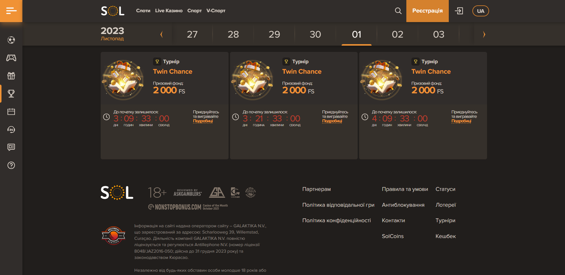 Дизайн сайту Sol Casino