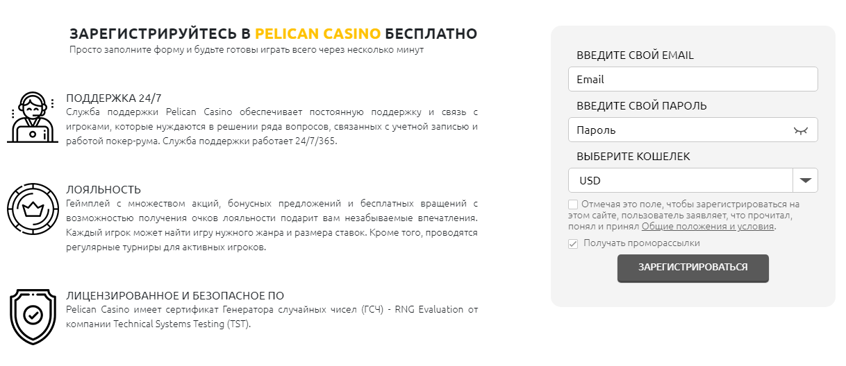Pelican casino desktop